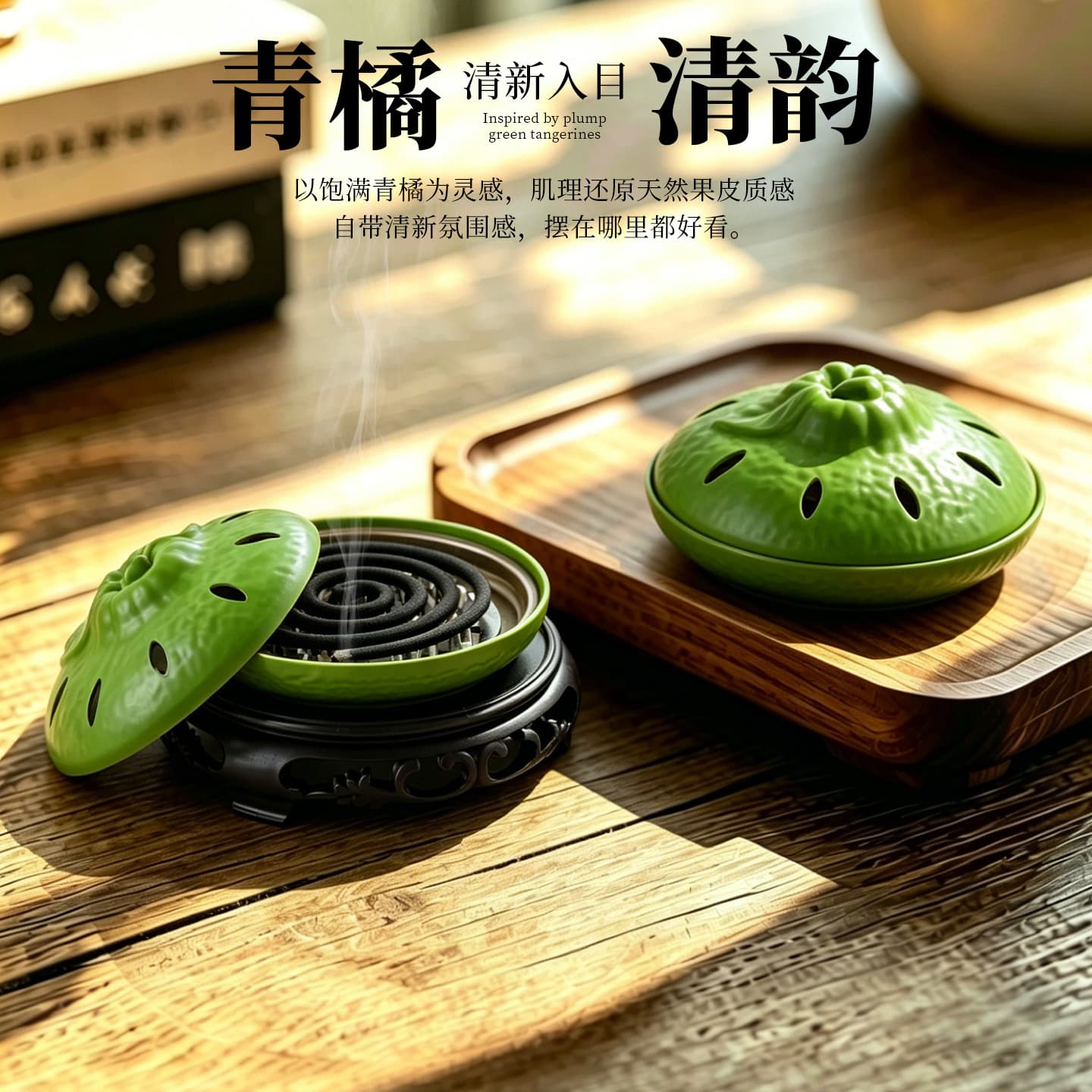 Creative Green Orange Mosquito Coil Box Holder with Lid, Safe Home Mosquito Repellent Incense Burner with Base Ash Catcher Tray, Sandalwood Mosquito Coil Burner