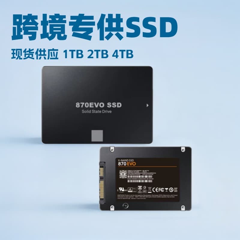 Cross-border High-Speed SATA3 Solid State Drive 870EVO 1TB 2TB 4TB Neutral Expansion Upgrade SSD Stock Fast Shipping