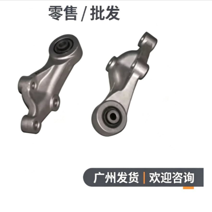 J42-1001710BA Engine Torque Bracket Torque Arm Transmission Tie Rod Upper Link for Chery