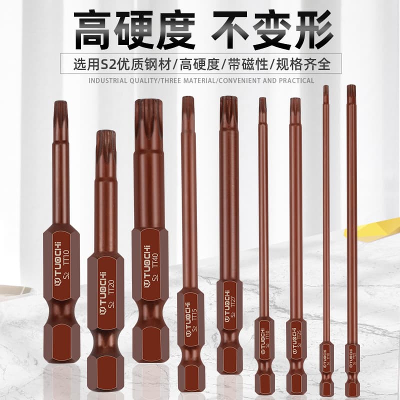 S2 Alloy Torx Screwdriver Bits, S2 Material, Magnetic, for Electric Screwdrivers, Power Drills, Pneumatic Impact Drivers