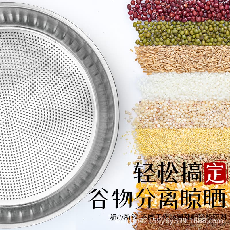 Iron metal sieve, peppercorn sifter, grain separator sieve, coarse grain drying stainless steel sieve, baking.