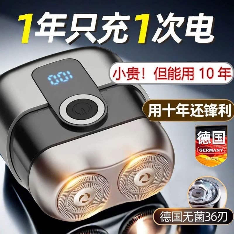 German Electric Shaver, New Model, Washable, Supports Drop Shipping, Free Shipping for Men