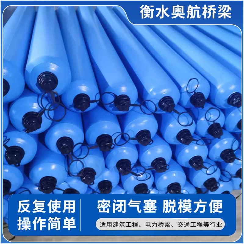 Building concrete interception airbag post-cast belt isolation high and low standard beam column node inflatable rod partition interception airbag