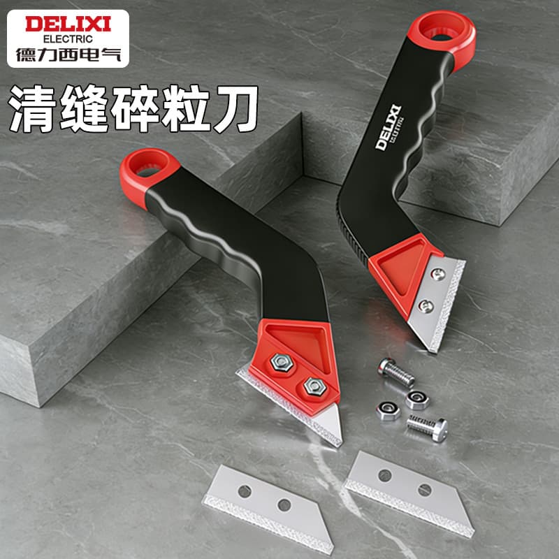 Delixi Electrical Seamless Knife Ceramic Gap Cleaning Hook Knife Seamless Agent Cutting Seamless Seam Construction Tool Hook Knife