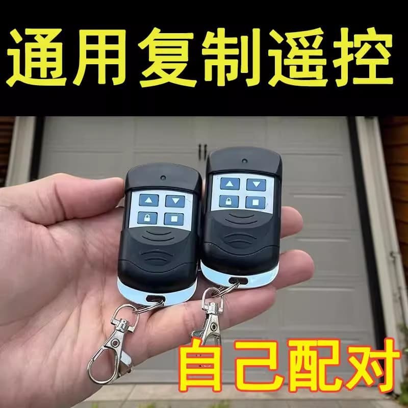 433MHz Metal Copy Rolling Door Remote Control for Roller Shutter, Garage, Sliding Gate, Electric Door, Garage Door Key