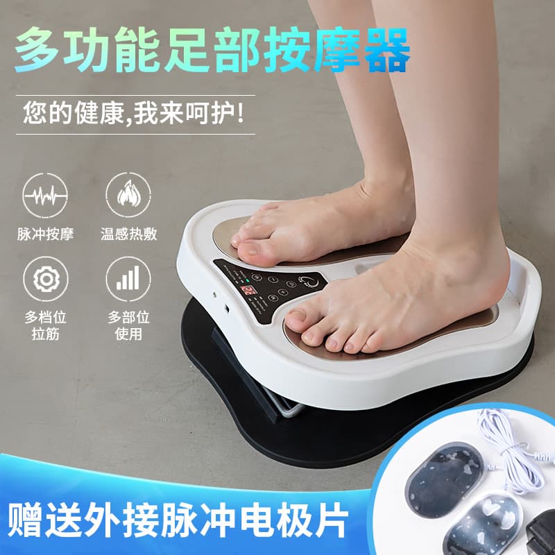 Cross-border Foot Massager with Pulse Electrotherapy, Constant Temperature Heating, Multifunctional Foot Massage, Inclined Stretching Board