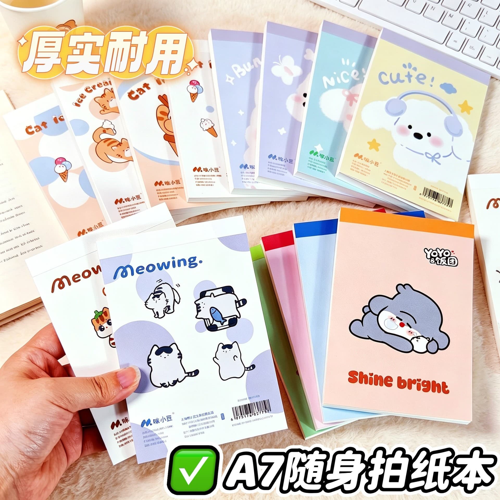 Mi Xiaodou A7 Scratch Pad Draft Book Bear Kitten Blank Drawing Book Student Note Sticky Note Draft Paper