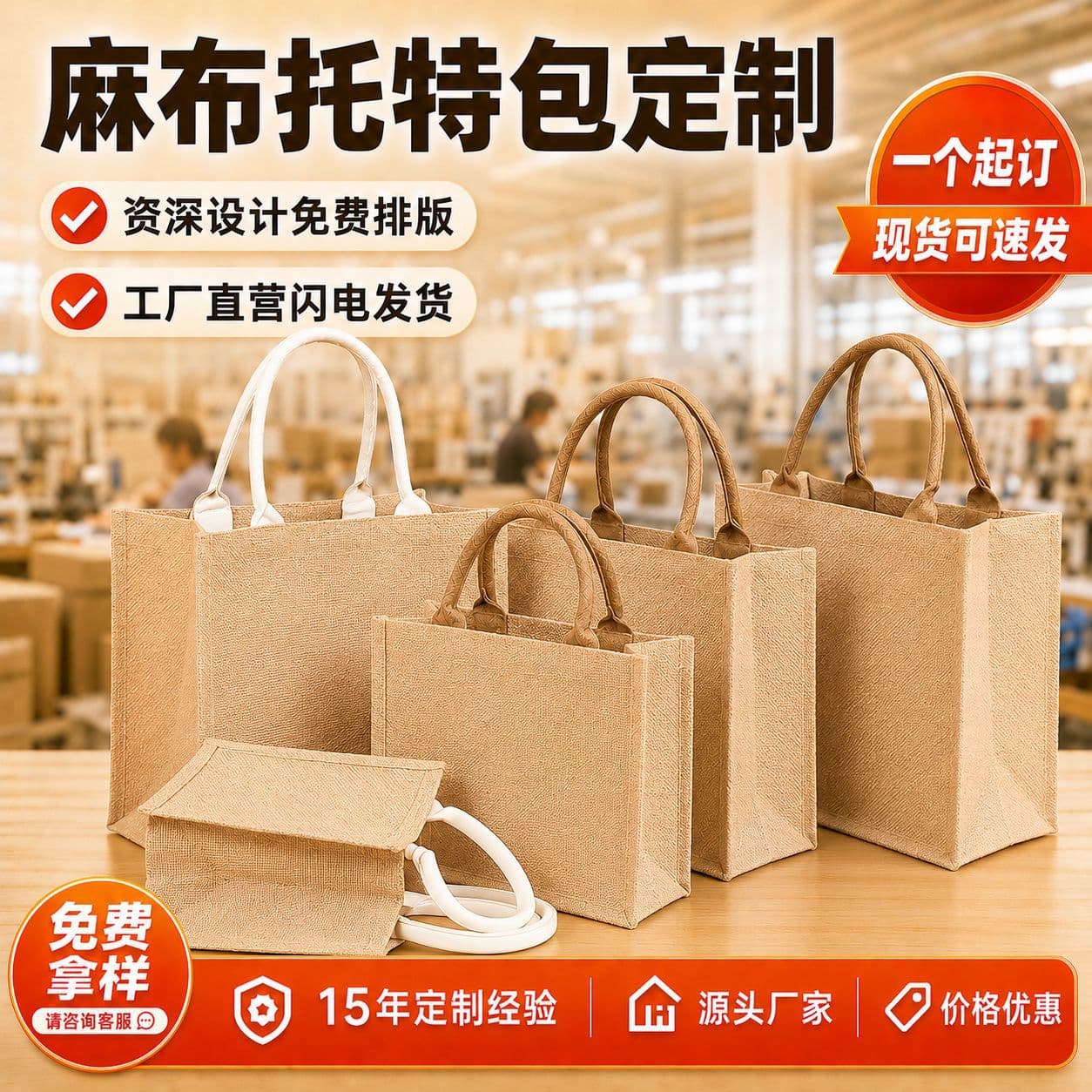 Handheld Linen Bag Customizable Blank Shopping Bag Eco-friendly Linen Canvas Tote Bag for Gifts And Souvenirs Heat Transfer Printing