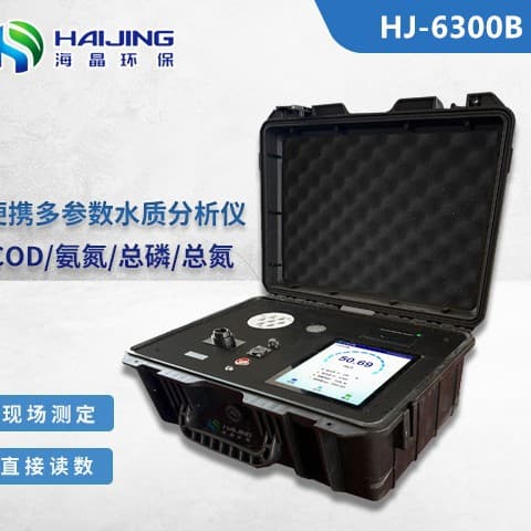 COD Haijing HJ6300B Portable Tester Laboratory Multi-parameter Water Quality Analyzer Portable Water Quality Analyzer