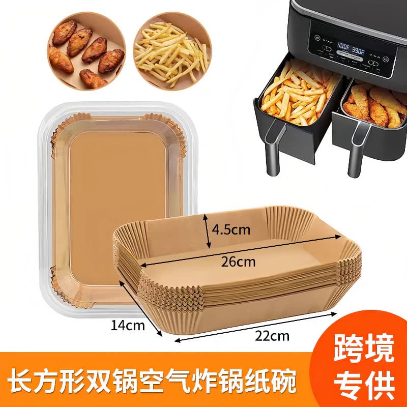 Cross-border exclusive supply of rectangular air fryer paper trays, baking trays, paper holders, food-grade fryer paper, oil paper, and mats.
