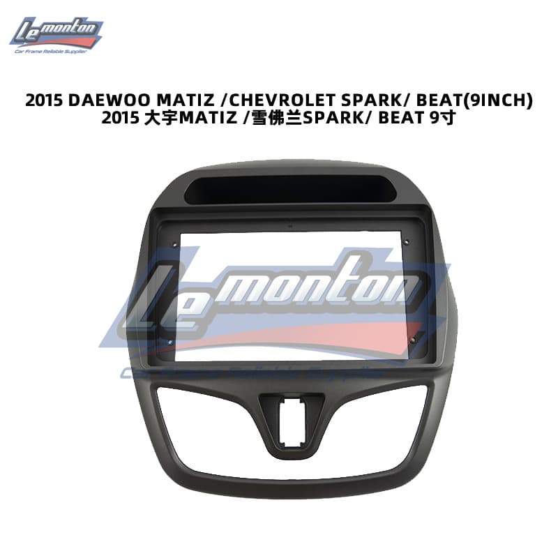 Suitable for 2015 Daewoo MATIZ/Chevrolet SPARK/BEAT 9-inch central control navigation panel Android cover frame