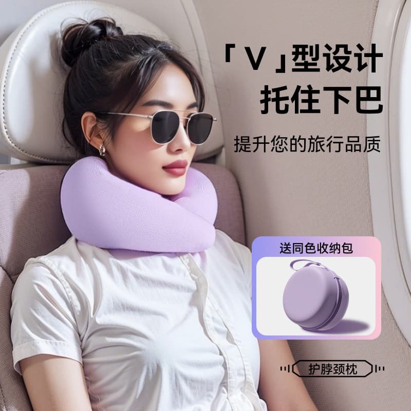 Ice Silk Travel U-Shaped Pillow Snail Pillow Neck Pillow Memory Foam Airplane Neck Pillow Office Nap Pillow