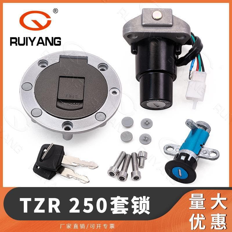 Compatible with Yamaha TZR250 1987-1989 Ignition Switch Fuel Tank Cap Lock Full Set Lock