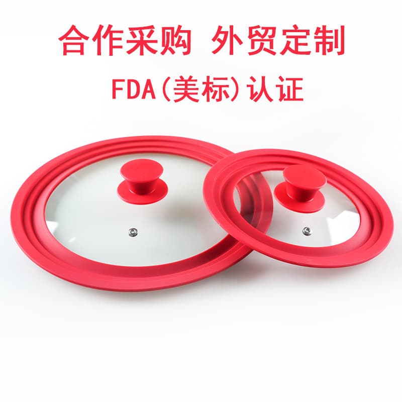 Multi-functional Pot Lid Tempered Glass Explosion-proof Heat Insulation Household Food-grade Silicone Lid Universal Factory Direct Trade