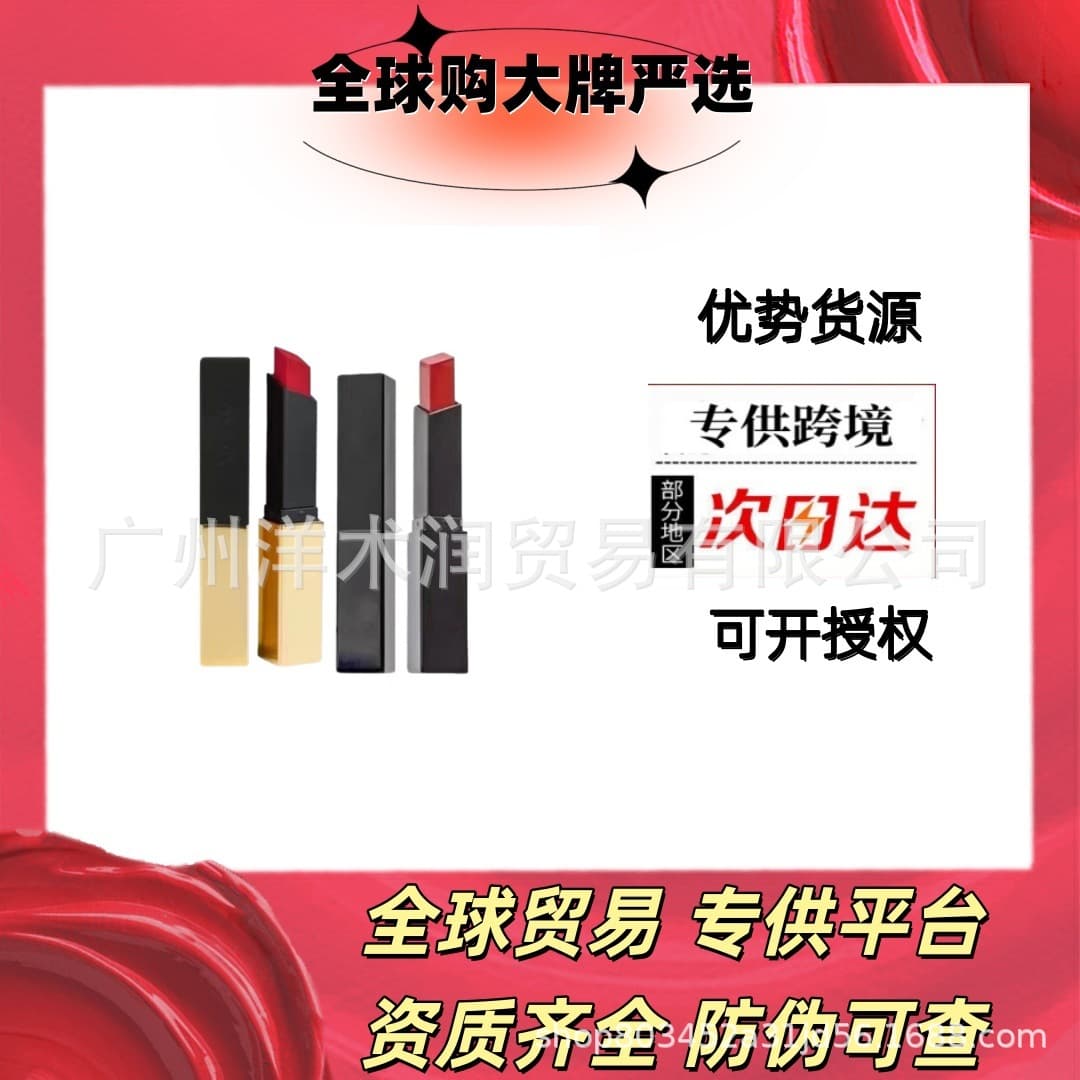 Sheng Luo Bestseller Little Gold Bar Lipstick 1966*Little Gold Bar 314*Little Black Bar 416*304/Full Size Moisturizing Matte