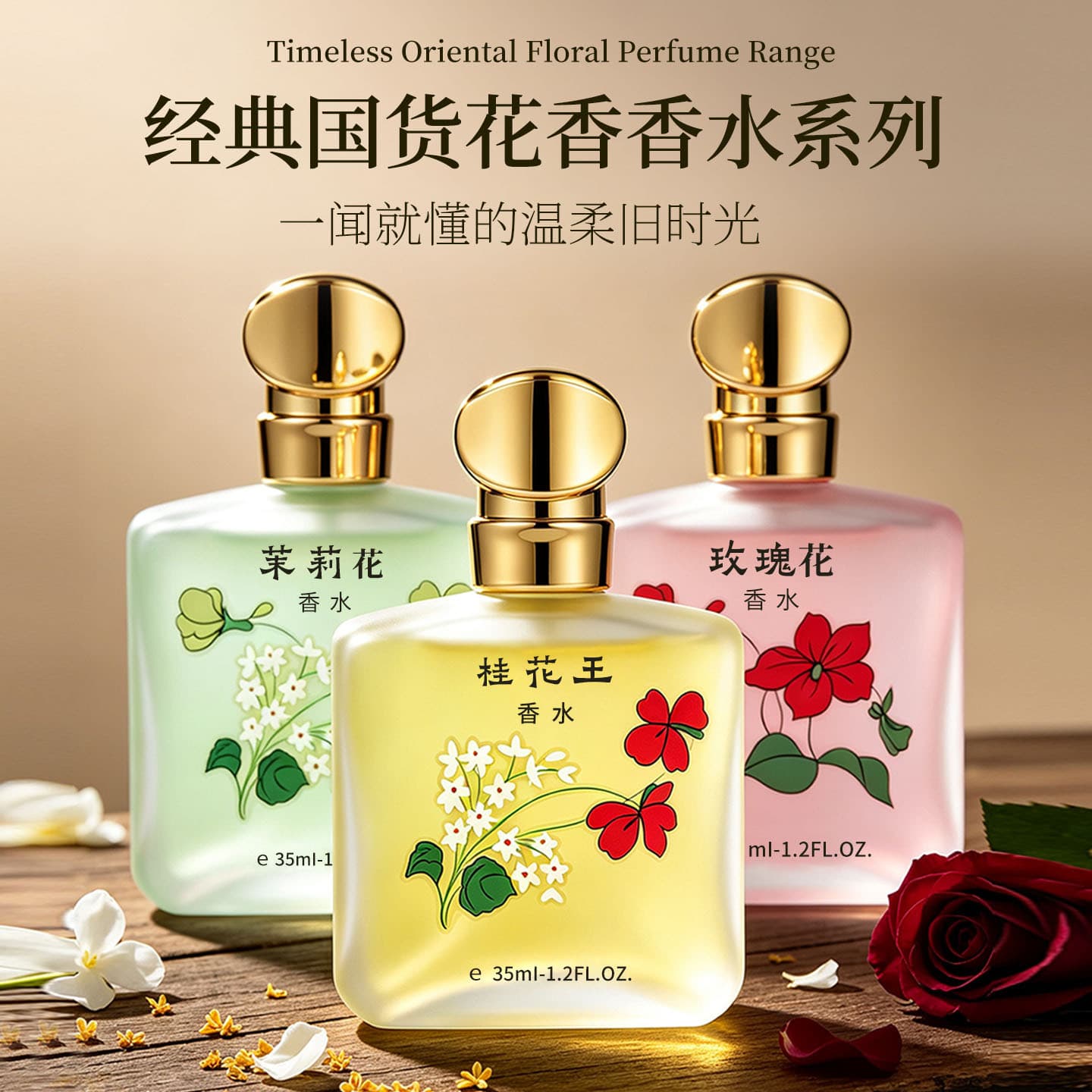 Classic domestic fresh light-scented osmanthus perfume long-lasting fragrance light-scented rose jasmine perfume wholesale for men and women