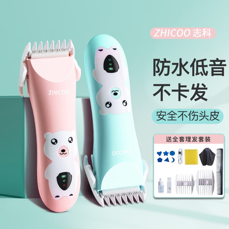 Zhike Baby Hair Clipper Ultra-Quiet Hair Trimming Scissors, Silent Trimmer for Newborns and Children, Infant Tool