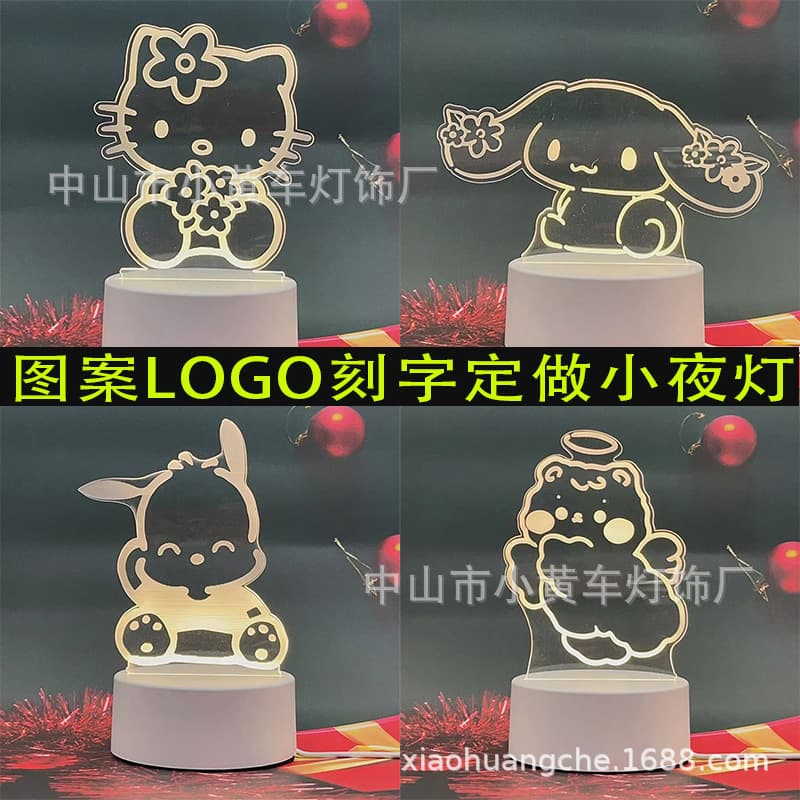Children's Cartoon Night Light School Commemorative Gift Prize Corporate Company Event Creative Gift Engraved Logo Table Lamp