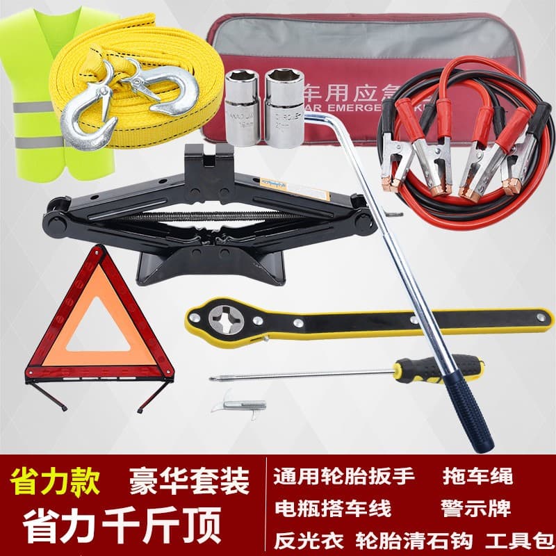 Tire On-vehicle Vertical Jack, Tool Set for Small Cars, Labor-saving Tool for Spare Tire and Vehicle Lifting/Removal