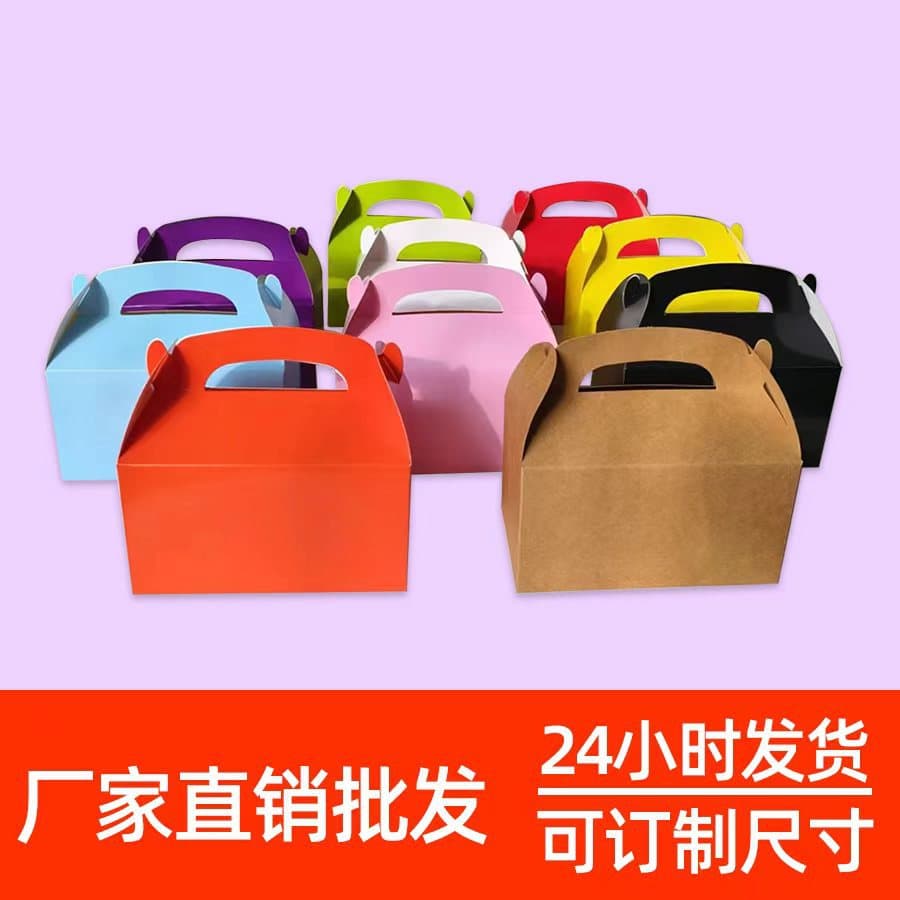 Cross-border Baking Series Party White Cardboard 250g Handle Candy Box Handle Cake Packaging Box 10 Styles Bulk