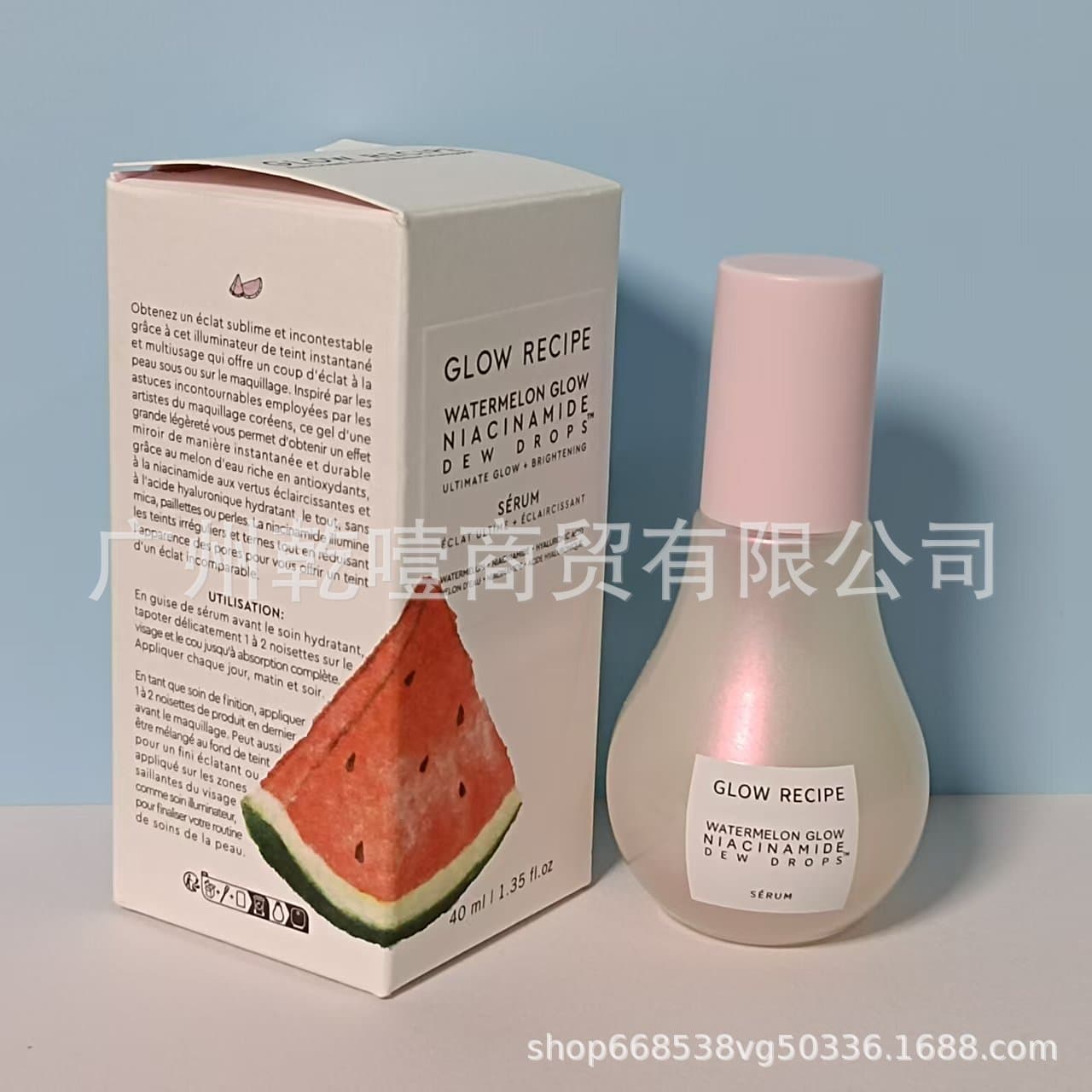 Cross-border hot product Glow Recip Watermelon Watermelon Niacinamide Brightening Essence 40ml