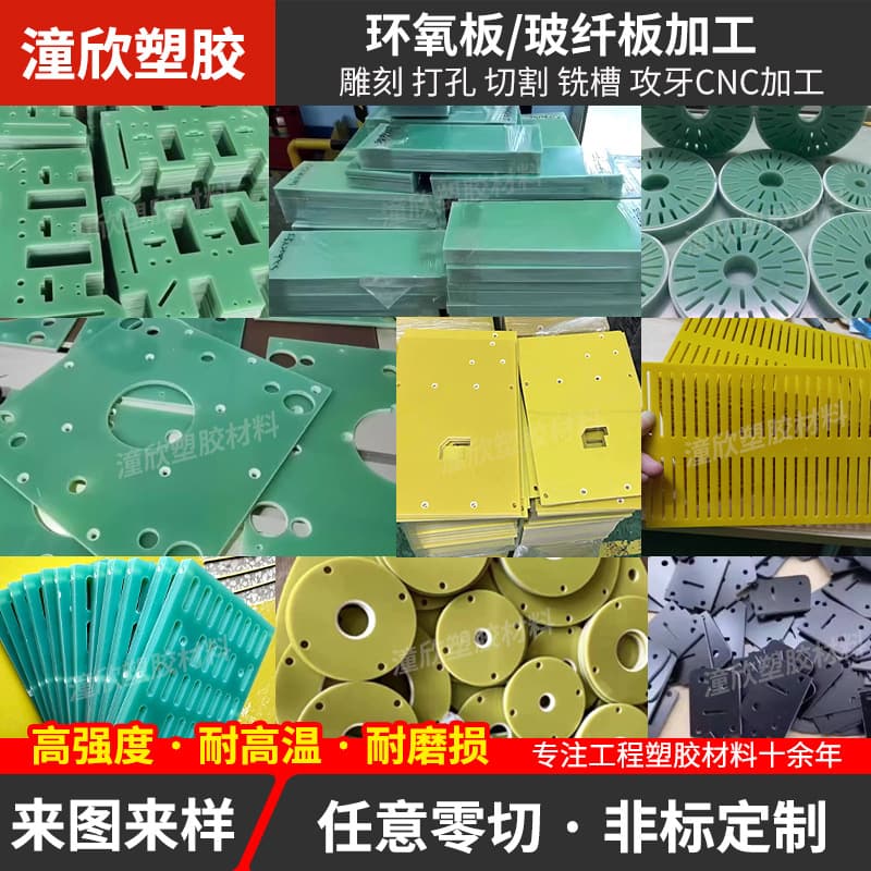 Factory Direct Supply High-Temperature FR-4 Aqua Green Fiberglass Board, 3240 Epoxy Sheet Resin Board Insulation Board Custom Cutting