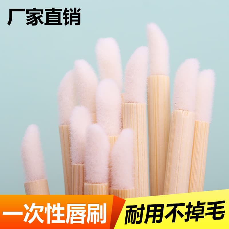 Wholesale disposable lip brushes, portable OPP bag, 50-pack, cosmetic lip brushes, bamboo stick, disposable wooden lipstick brushes