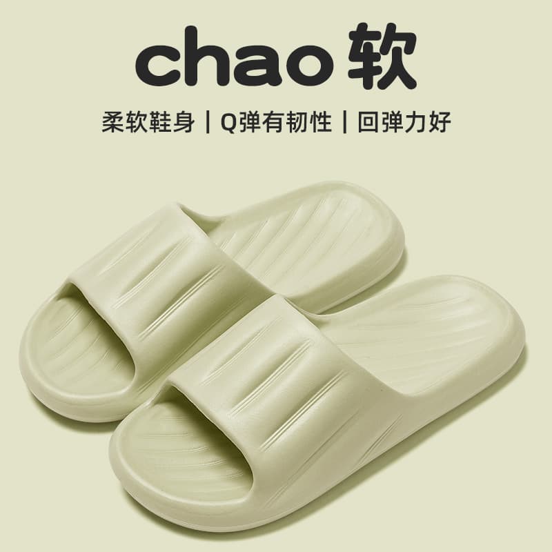 EVA Slippers for Women Summer Soft Non-Slip Flip Flops Couples Bathroom Home Casual Sandals Wholesale Men