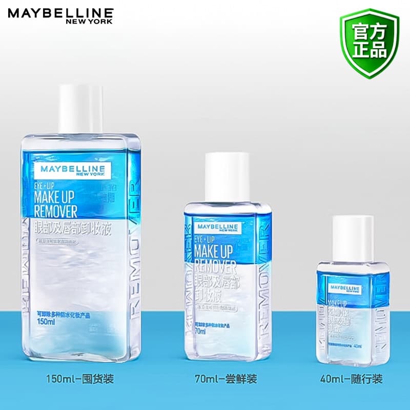 Maybelline Eye and Lip Makeup Remover, Removes Water and Oil, Deep Cleansing Eyes and Lips Makeup Face Gentle Genuine Guarantee