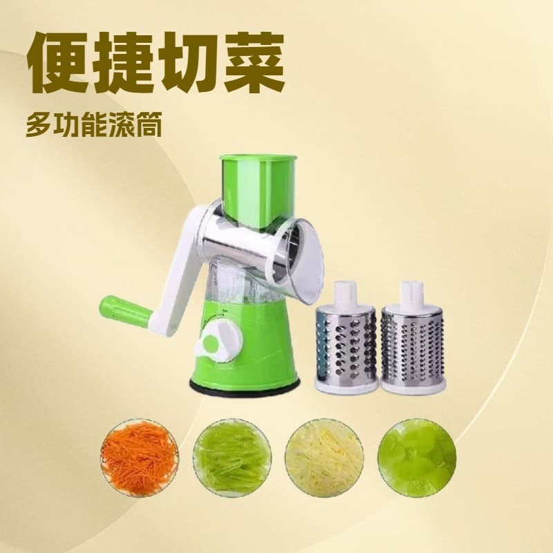 Household Kitchen Shredder Grater Vegetable Cutting Machine Hand-Cranked Vegetable Cutter Multi-Functional Hand-Cranked Drum Potato Machine