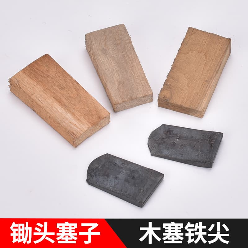 Lijin Green Oak Hoe Tip Iron Wedge Agricultural Hoe Wooden Stopper Long Handle Hoe Clip Hoe Iron Tip