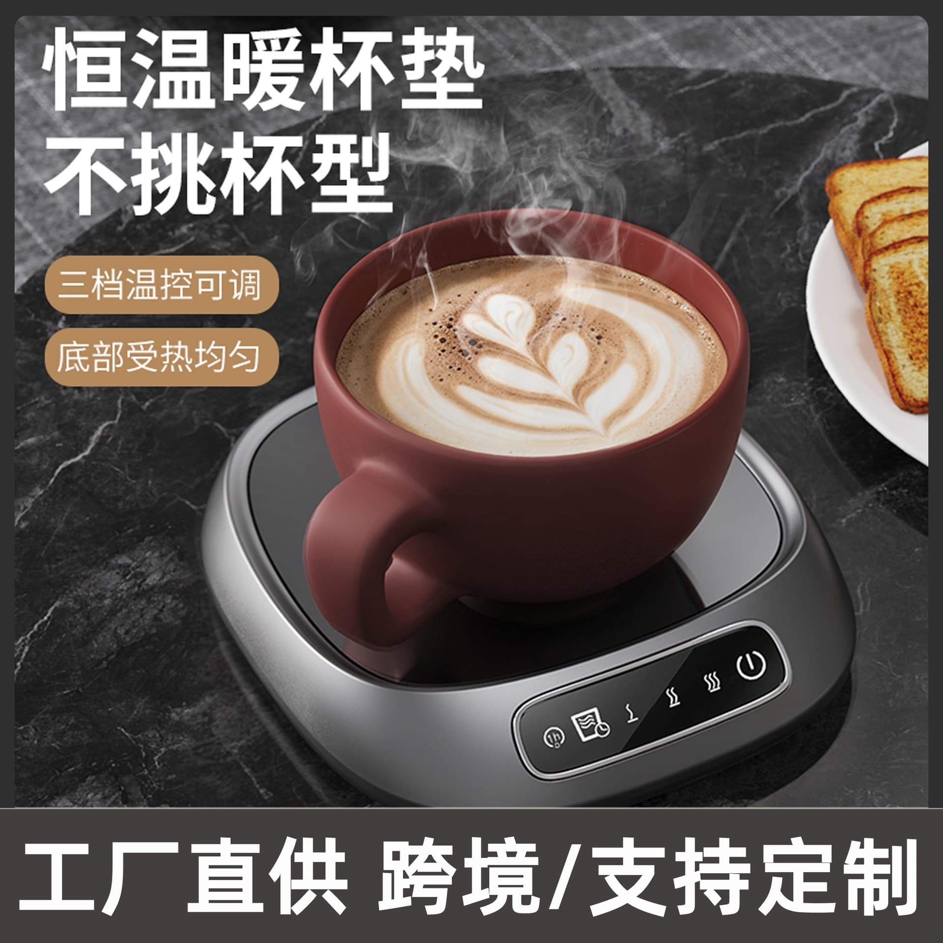 Intelligent Heating Coaster Office Hot Milk Coffee Insulation Warm Coaster Home Desktop Constant Temperature Timing Coaster