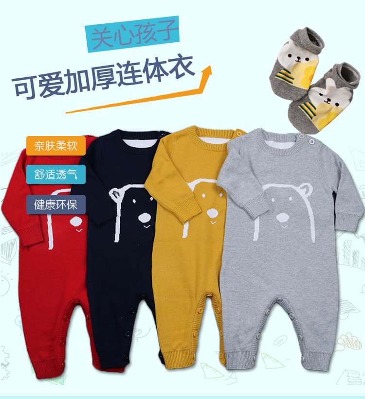 Baby Cute Bear Jacquard Romper, Infant Double-Layer Crawling Suit Sweater Custom Processing from Images or Samples