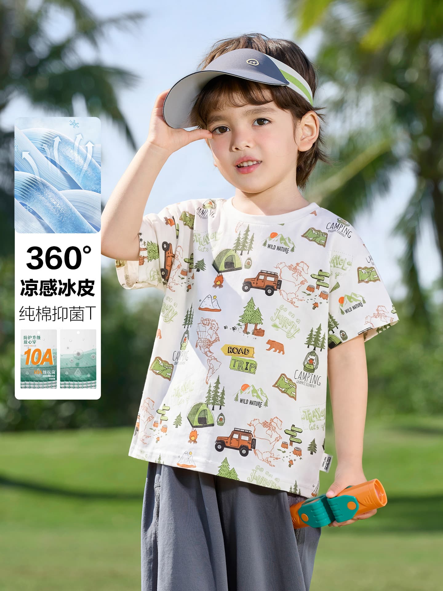 Rightou Boys Pure Cotton Short-Sleeve T-Shirt Summer Cool-Touch Top 2026 New Style Kids Baby Thin Summer Wear