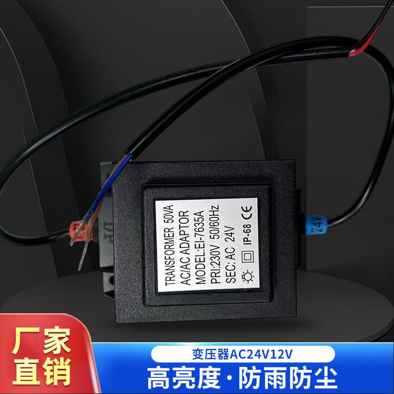 LED Toroidal Transformer Potting Sealed Waterproof Lighting Power Supply 220V to AC24V Small AC Manufacturer Wholesale