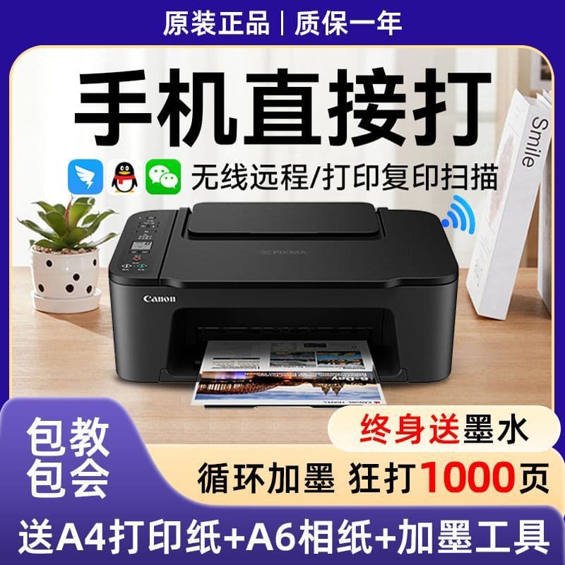 TS3640 Color Printer Home Small Copy Scan All-in-One Student Wireless Photo Office AliExpress