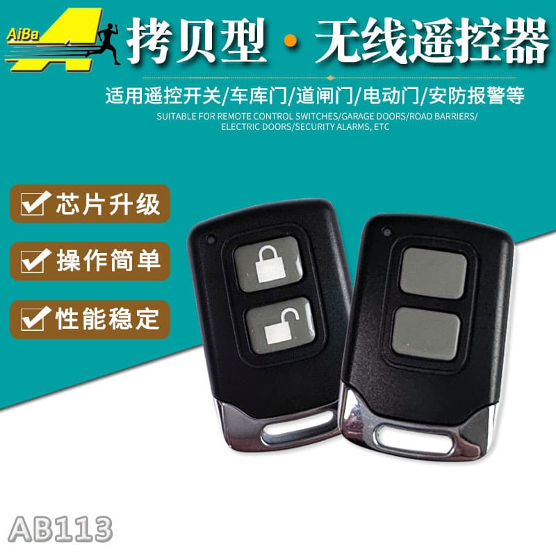 Leather buckle metal wireless remote control 2-button copy remote control clone copy garage doorway gate 433M
