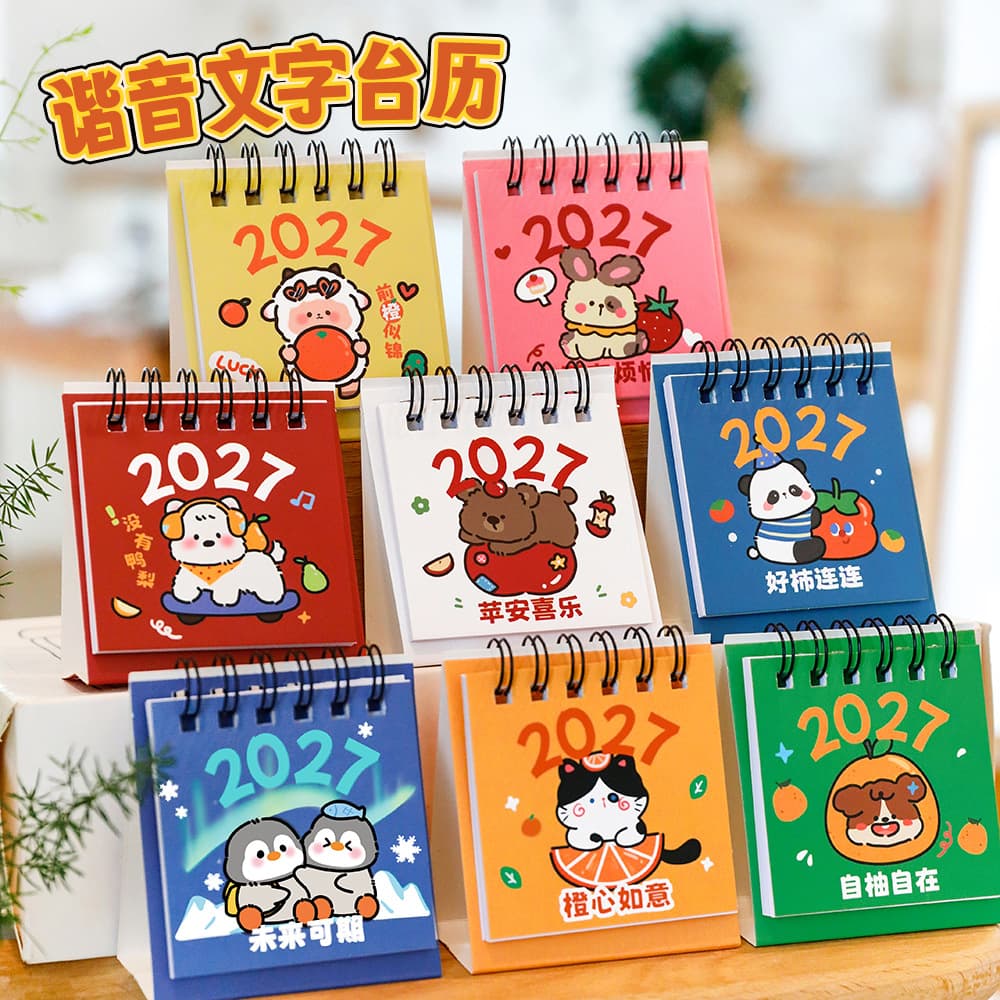 2027 Homophonic Text Desktop Calendar Cartoon Mini Desktop Ornament Student Portable Small Calendar Reward Small Gift
