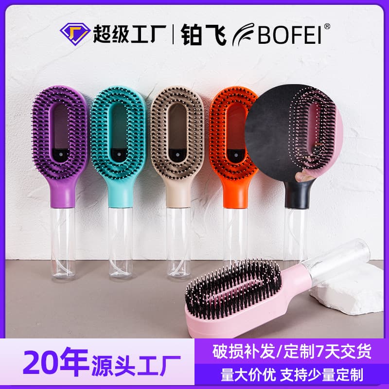 Bofei StyraHair Multifunctional Atomizing Spray Comb Gift Box Set Hair Care Essential Oil Massage Water Spray Comb