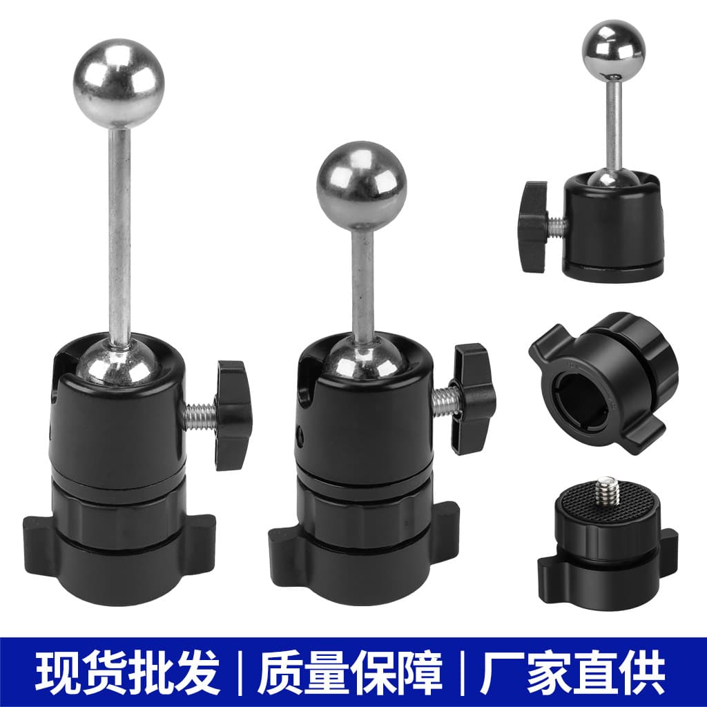 17mm Ball Head to 1/4 Screw Universal Metal Tripod Head Phone Tablet Holder Lazy Desktop Live Streaming Tripod