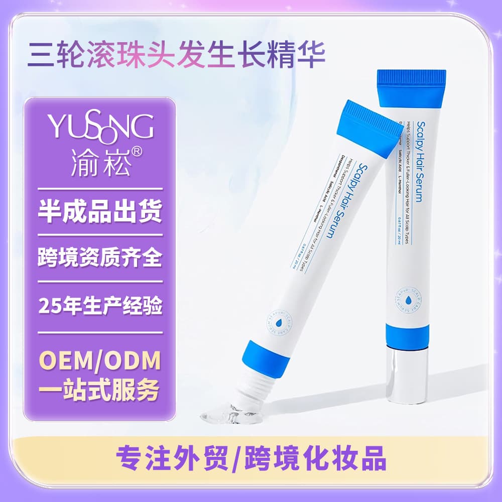 Foreign trade processing Scalpy Hair Growth Serum scalp care essence hair growth essence