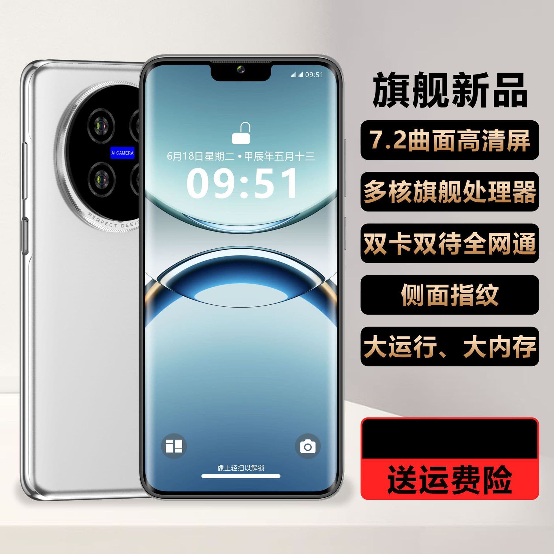 New Official Genuine Mobile Phone S100 Ultramax Android 512GB Full Network 5G Domestic Smartphone