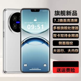 New Official Genuine S100 UltraMax Smartphone Android 512G Full Network 5G Domestic Smartphone