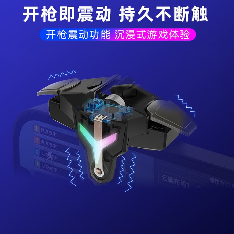 TikTok's new A1 gaming vibration accessory with pulse feedback for shooting assistance and universal recoil control, available now from the factory.