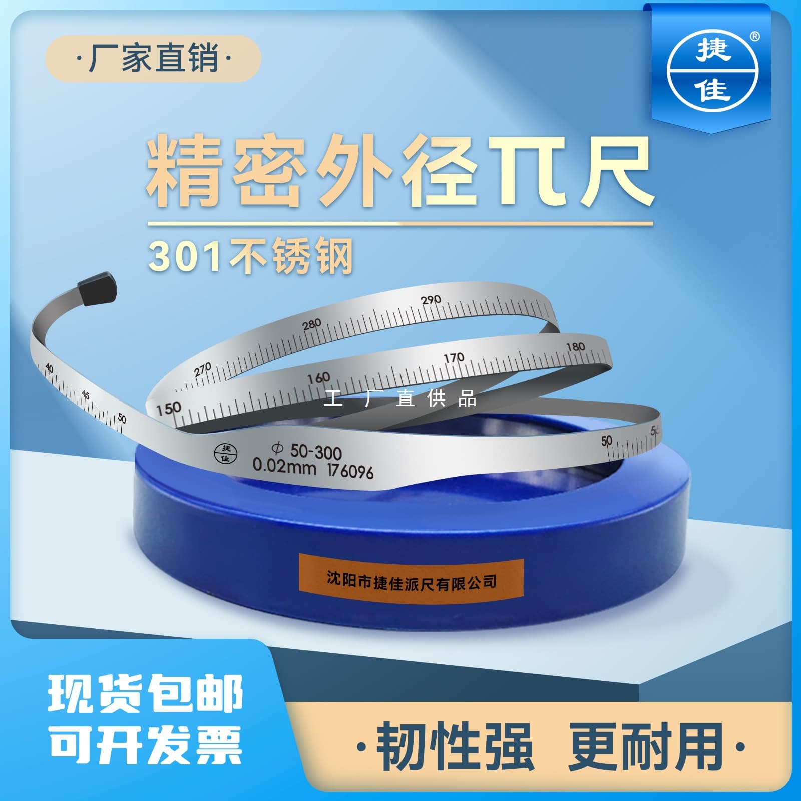 Jiejia Precision π Ruler Circumference Diameter Ruler Circumference Ruler Pipe Diameter Ruler Stainless Steel Outer and Inner Diameter Measuring Pipe Diameter Ruler