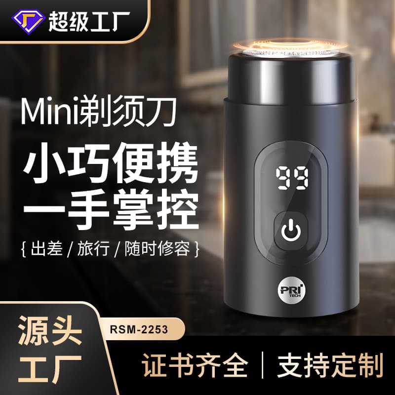 Mini Electric Shaver for Men Quick Charge New Type Floating Blade Head Rotating Blade Head Removable And Washable Head Long Battery Life