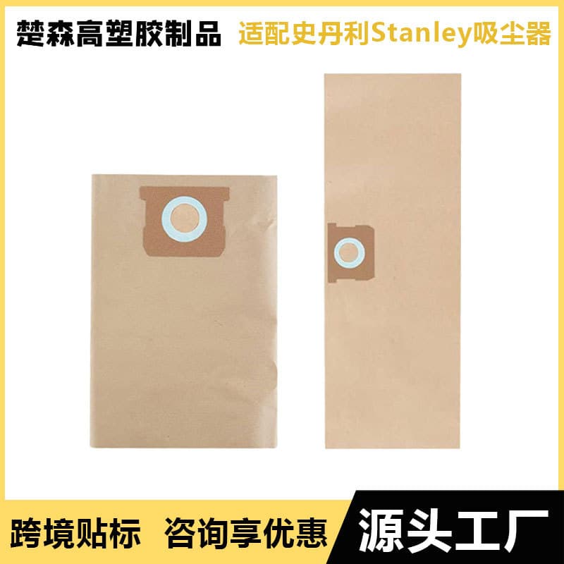 Compatible with Stanley Vacuum Cleaner Accessories 5-6 Gallon Dust Collection Bags Paper Bags Dust Bags Trash Bags for Home Use