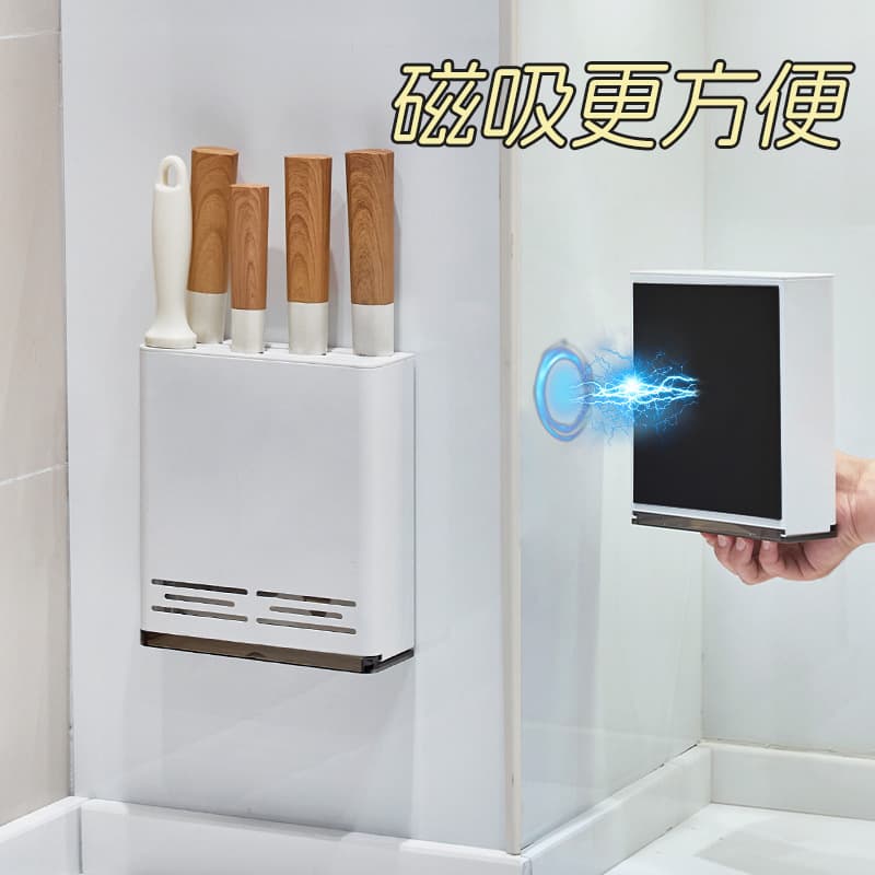 Magnetic Kitchen Storage Rack, Knife Holder, Chopstick Holder, Punch-Free Refrigerator Side Hole Board, Enamel Board, Wall Storage Accessories