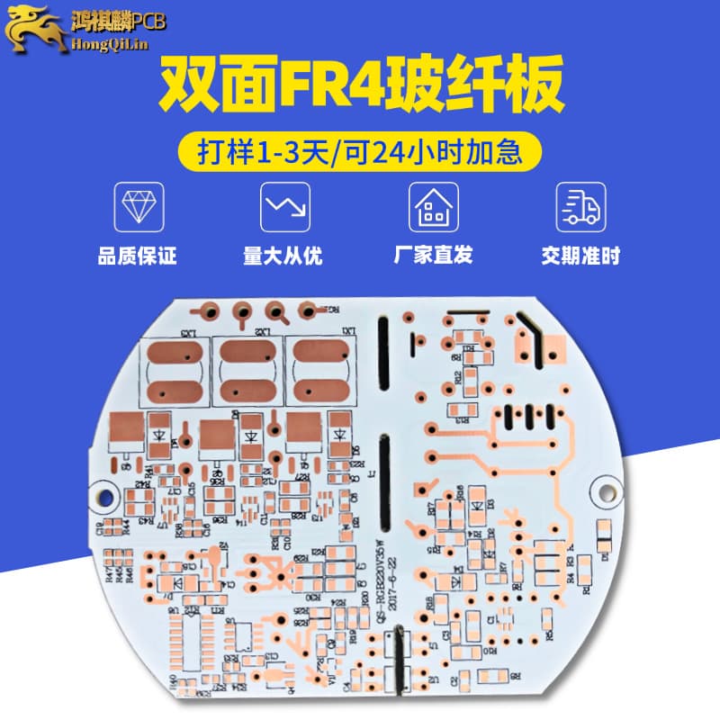 CM-1 PCB Circuit Board Power Board PCBA Control Board DIP Soldering Single Double Sided LED Light