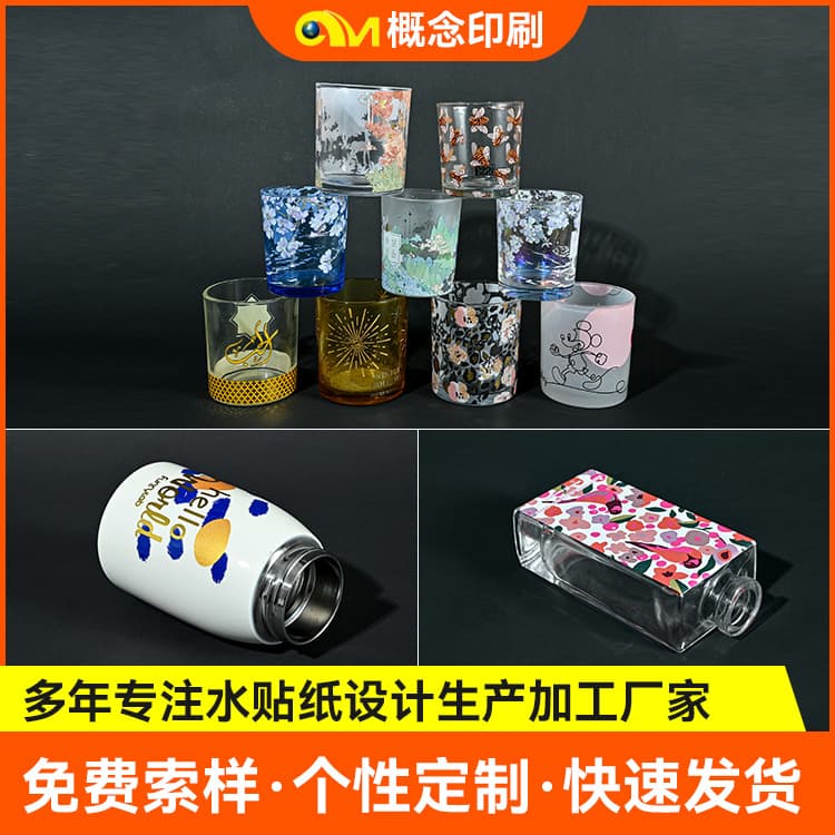 Water sticker processing for thermal cups, peelable film ceramic decals, glass surface water stickers, low-temperature water stickers.